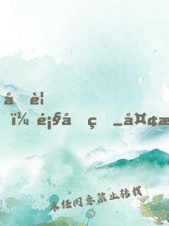 再見，顧先生